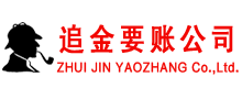 兰考催收公司